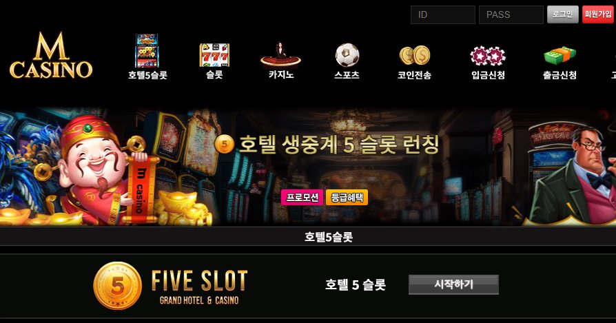 강원랜드 슬롯머신 편리하게 온라인으로 즐기는 방법